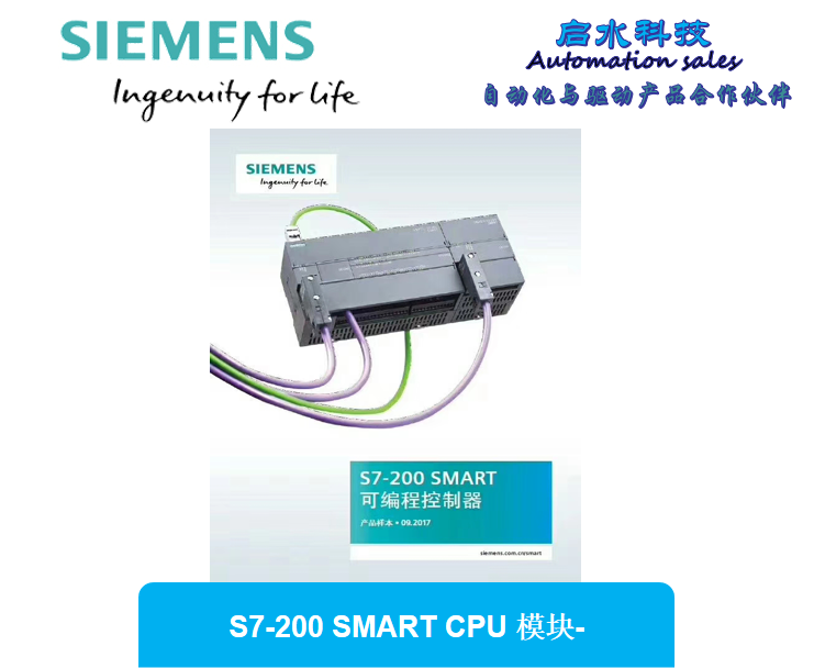 S7-200 SMART CPU ģ